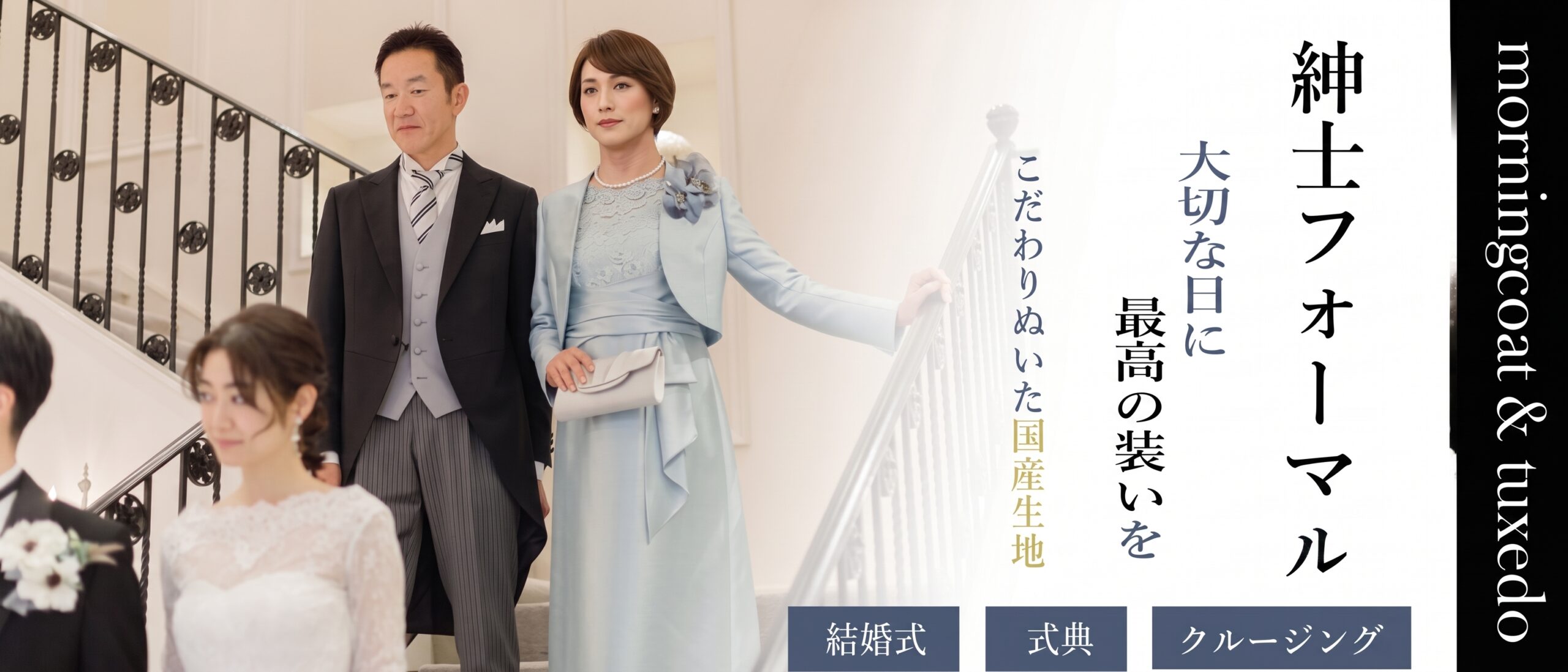 叙勲・式典